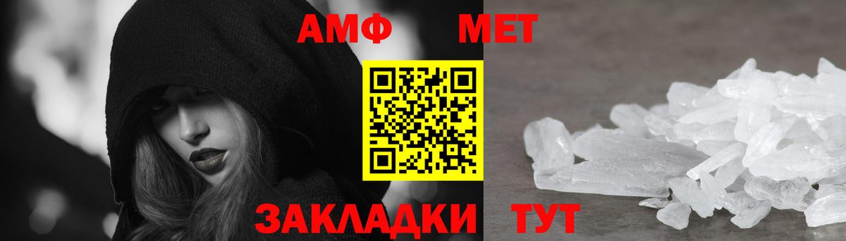 АМФ VHQ Киров