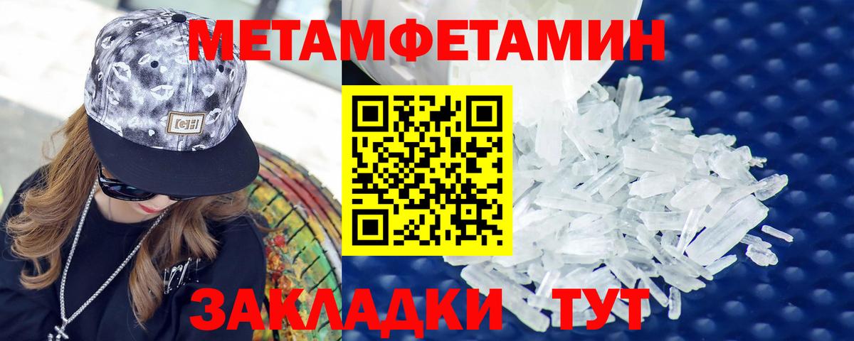 Амфетамин Розовый  Вход с VPN  АМФЕТАМИН  Amphetamine  Киров 