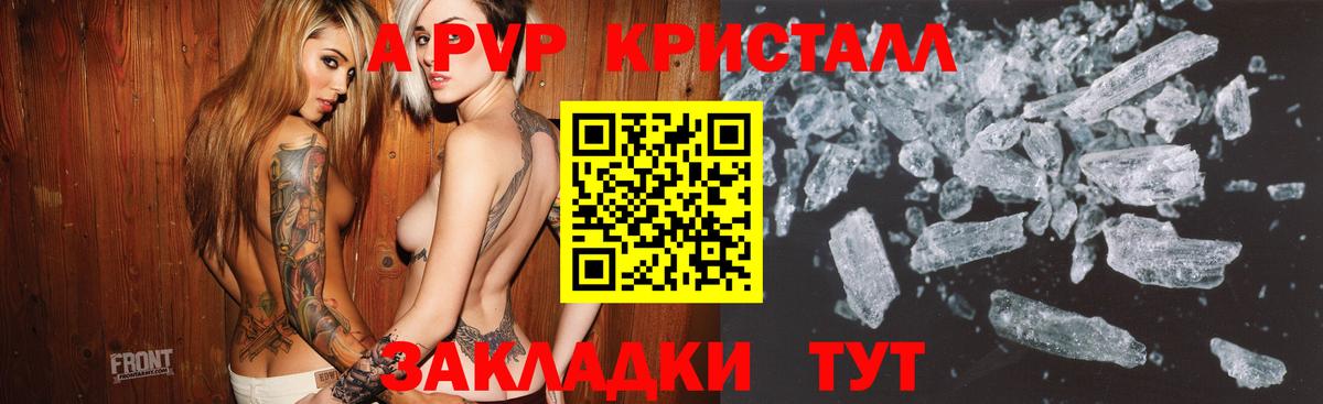 Киров  Гашиш  Меф МЯУ МЯУ кристаллы  КОКАИН  Вход с VPN  МЕФ  НБОМе  Марихуана  Гашиш  MDMA 