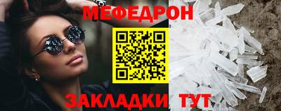 трава Коммунар