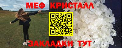 MDMA Конаково