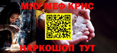 соль ск Комсомольск-на-Амуре