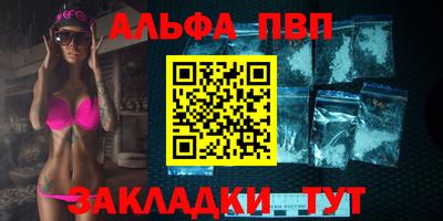 трава Коммунар