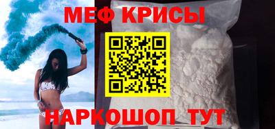 амфетамин Краснокаменск