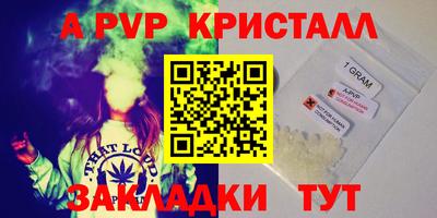 трава Коммунар