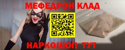 MDMA Конаково