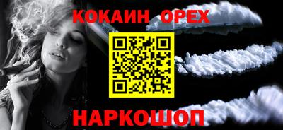 трава Коммунар