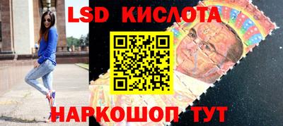 трава Коммунар