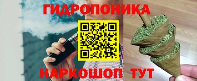 трава Коммунар