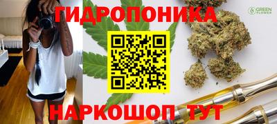 трава Коммунар