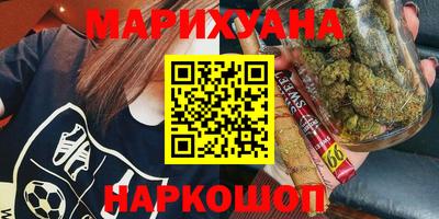 соль ск Комсомольск-на-Амуре