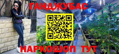 соль ск Комсомольск-на-Амуре