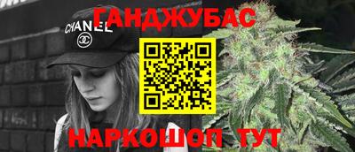 соль ск Комсомольск-на-Амуре