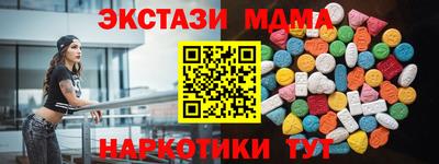 соль ск Комсомольск-на-Амуре