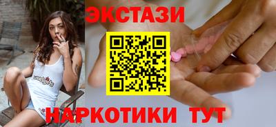 MDMA Конаково