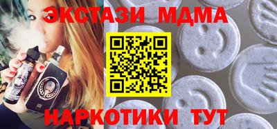 трава Коммунар