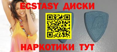трава Коммунар