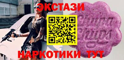 MDMA Конаково