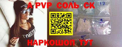 MDMA Конаково