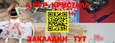 MDMA Конаково