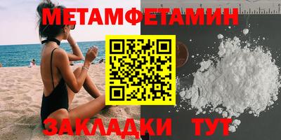 MDMA Конаково