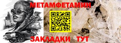 трава Коммунар