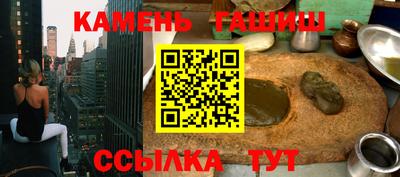 соль ск Комсомольск-на-Амуре