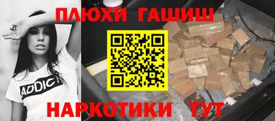 соль ск Комсомольск-на-Амуре