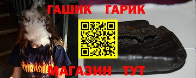 соль ск Комсомольск-на-Амуре