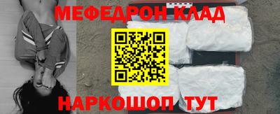 соль ск Комсомольск-на-Амуре