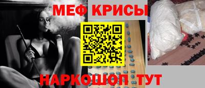 трава Коммунар