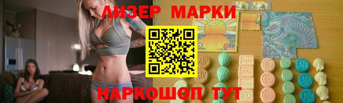 LSD-25 экстази ecstasy  LSD-25 экстази ecstasy  Вход с VPN  Киров 