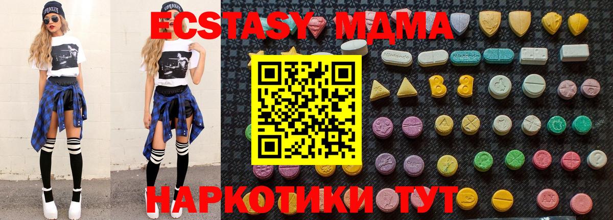 Киров  МДМА VHQ  МДМА VHQ  МДМА  Вход с VPN 