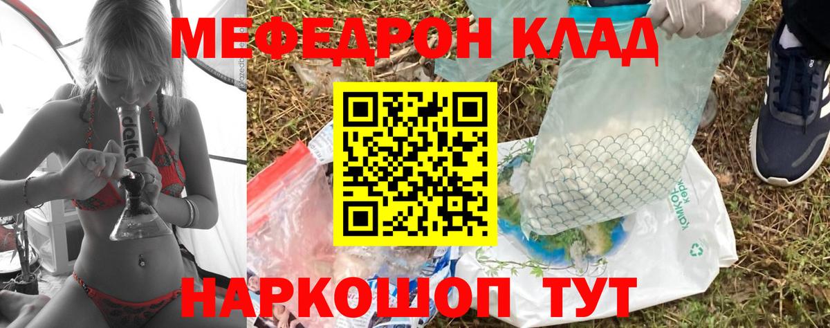 Бошки Шишки Киров