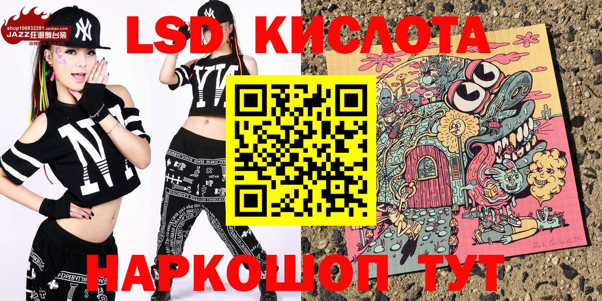 Марки NBOMe 1500мкг Киров