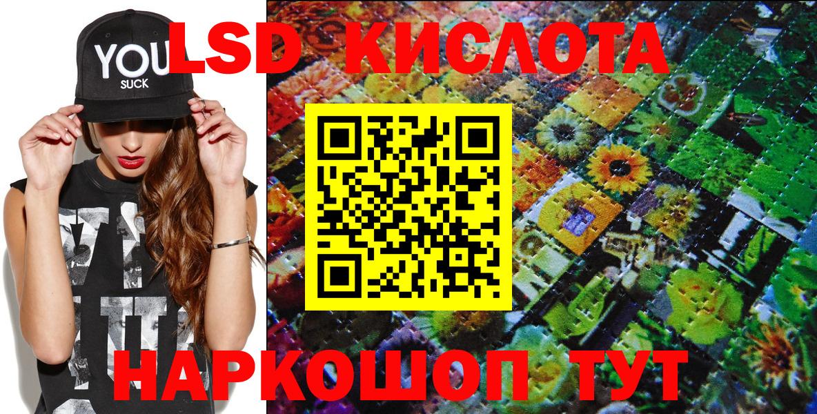 Киров  Марки 25I-NBOMe 1,5мг  Вход с VPN 